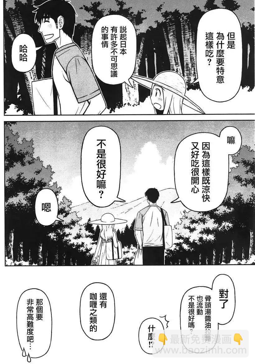 第18回21