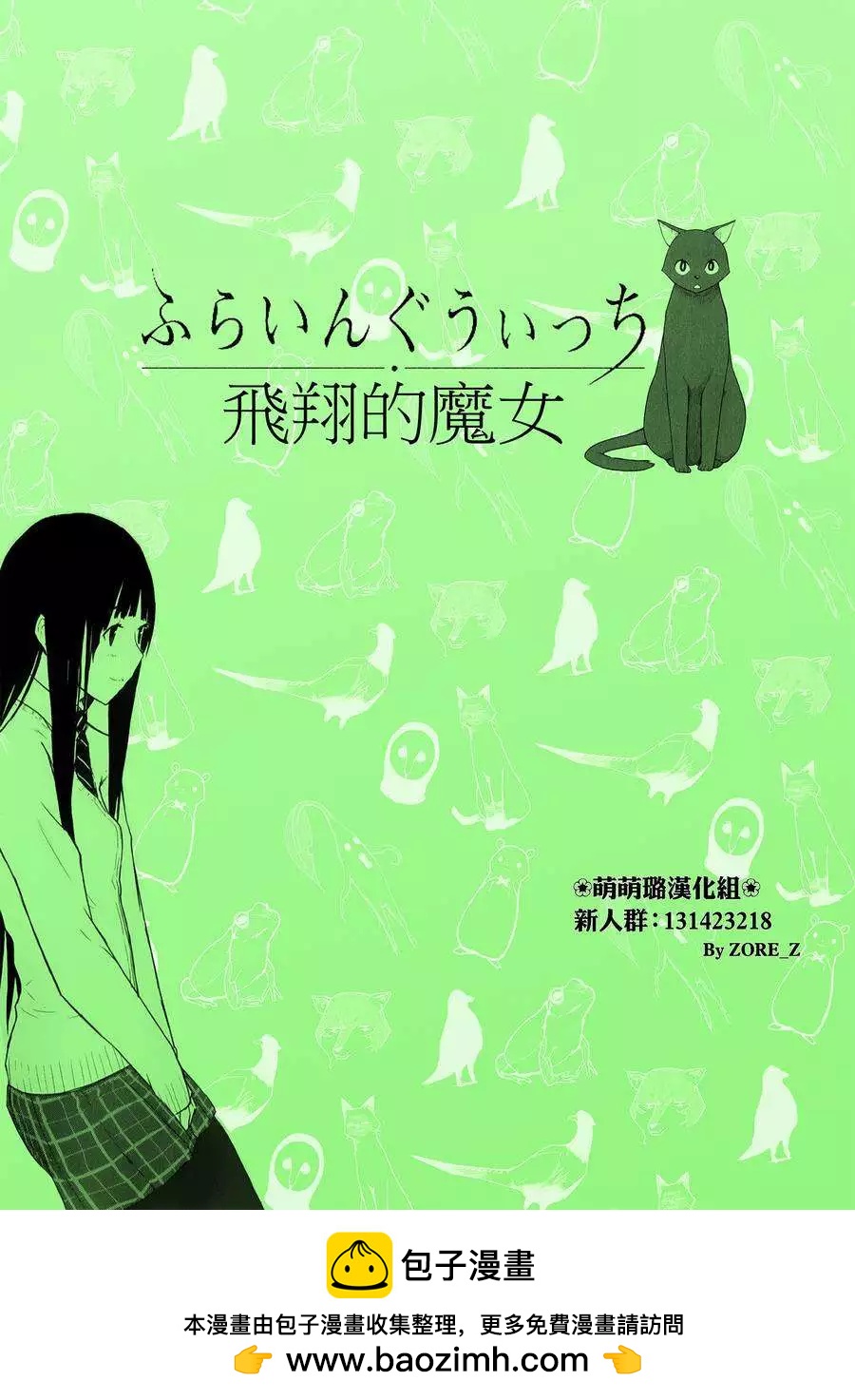 第18回22