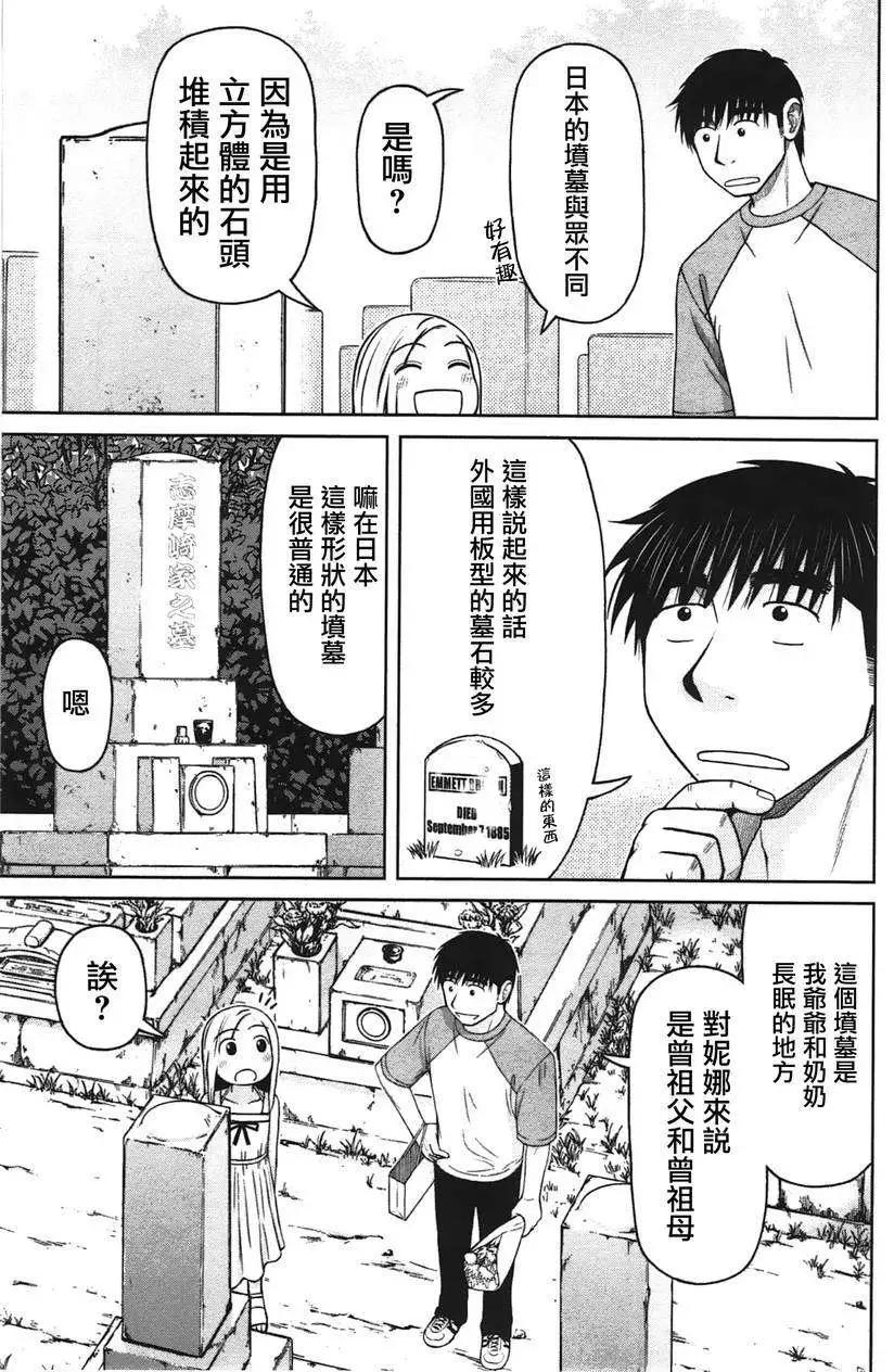 第19回10