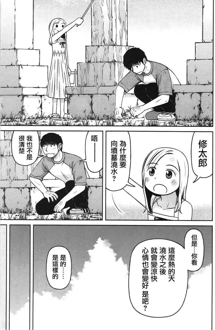 第19回12