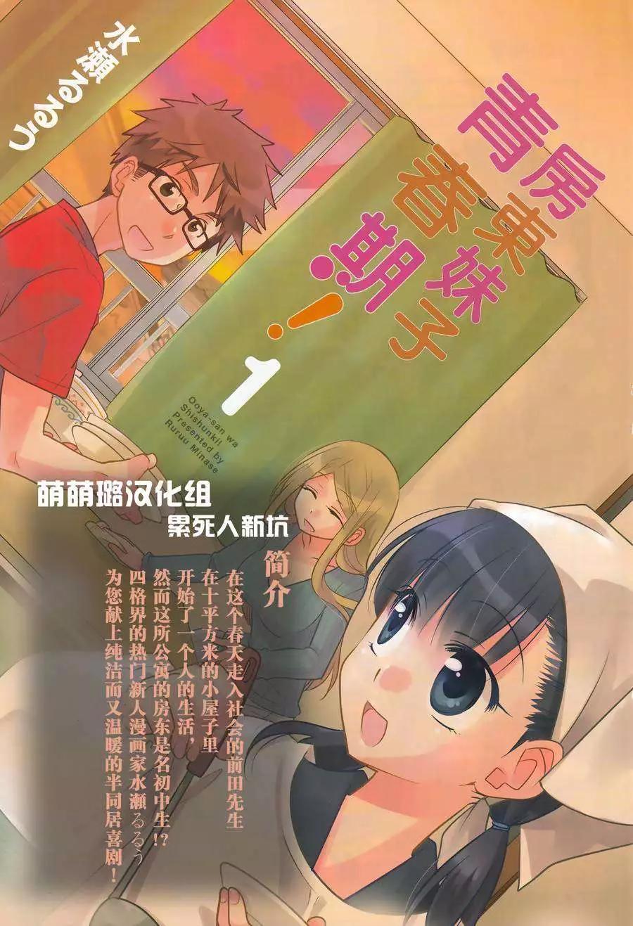 第26回20