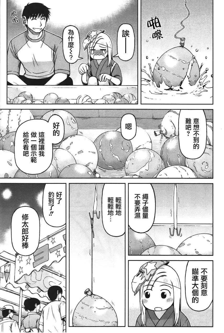 第26回9