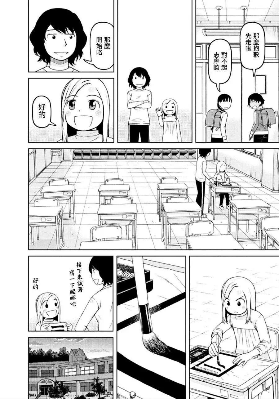 第36回15