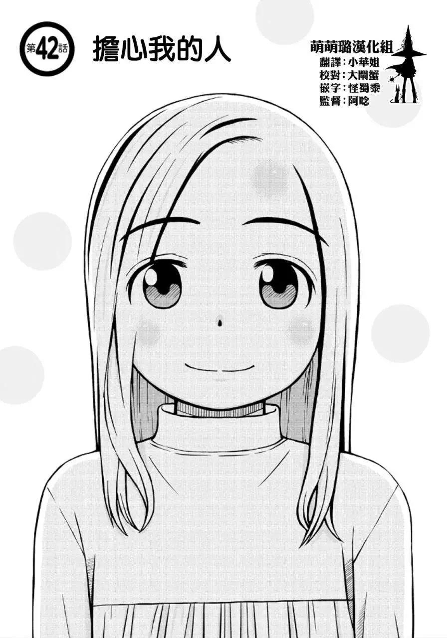 第42回0