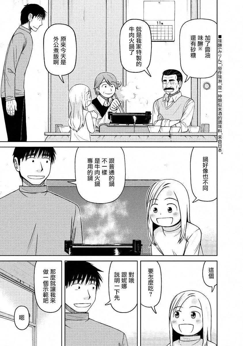 第45回10