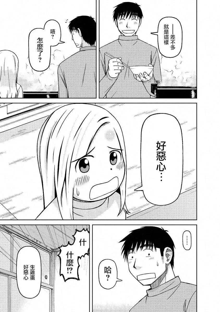 第45回12