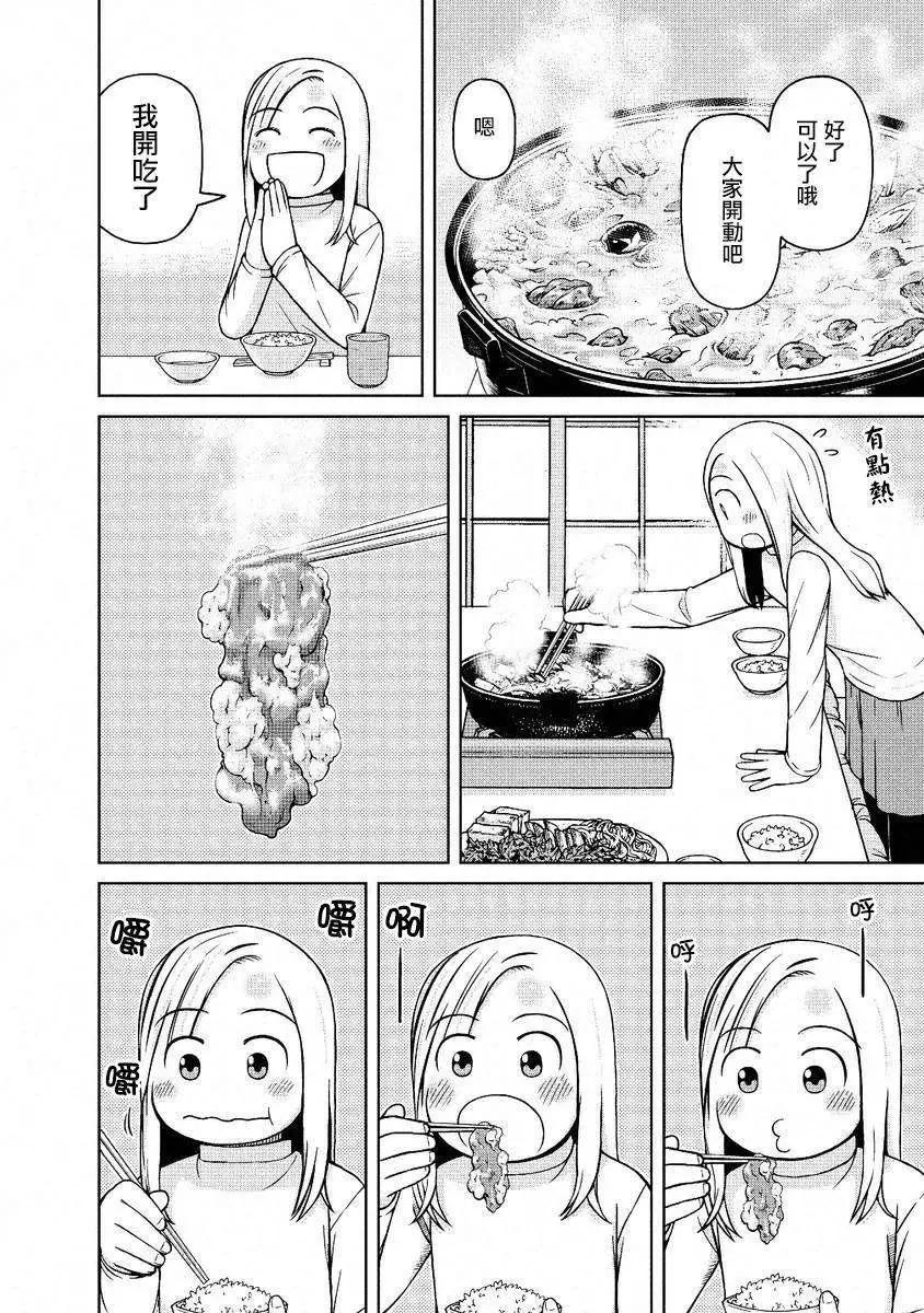 第45回15