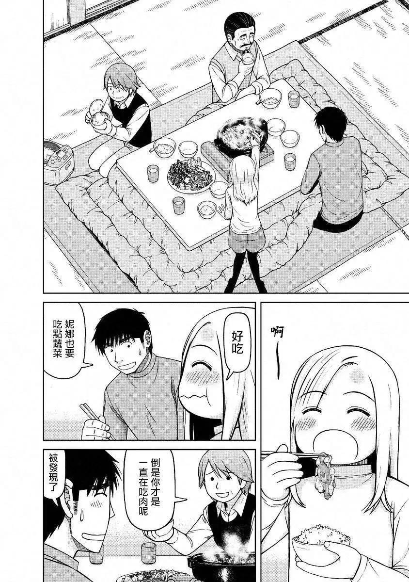 第45回17