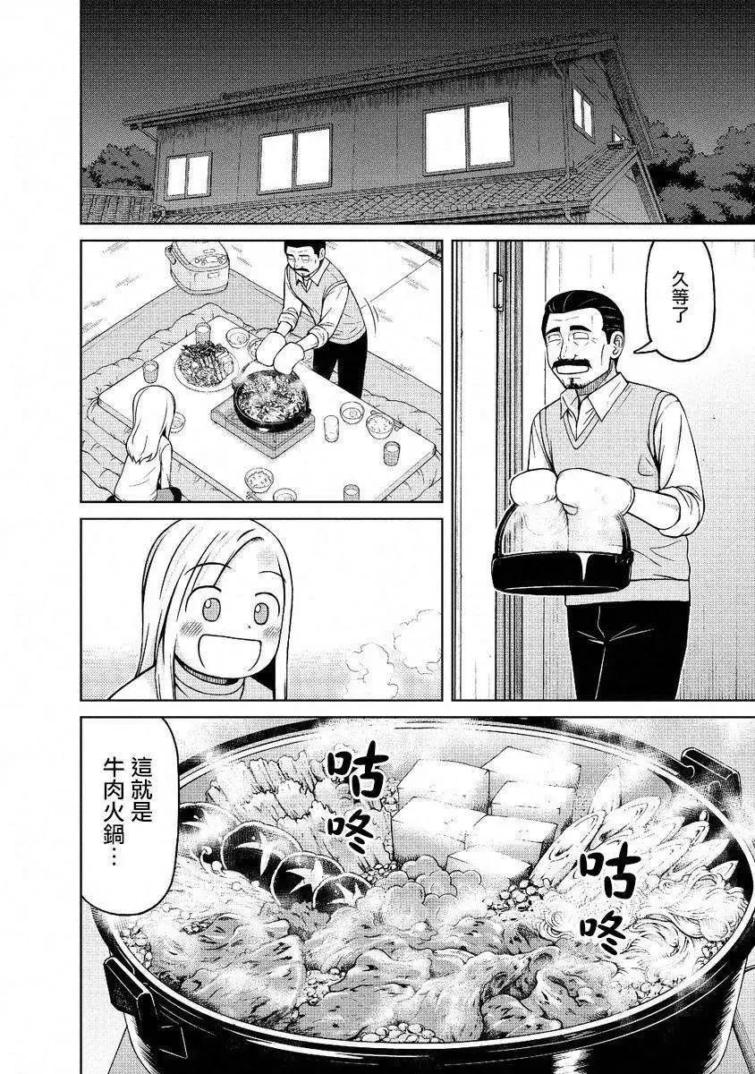 第45回9