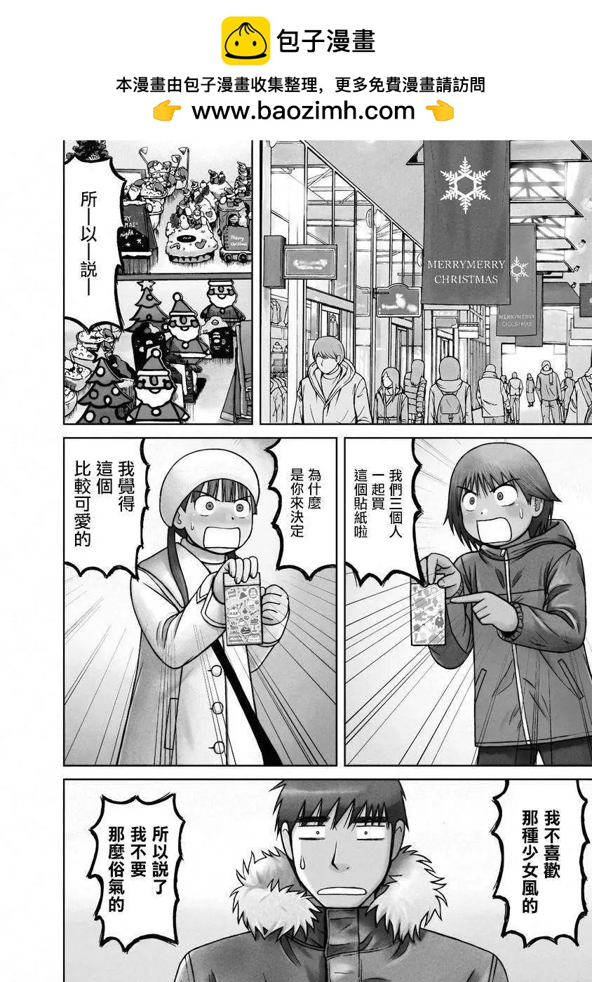 第46回1