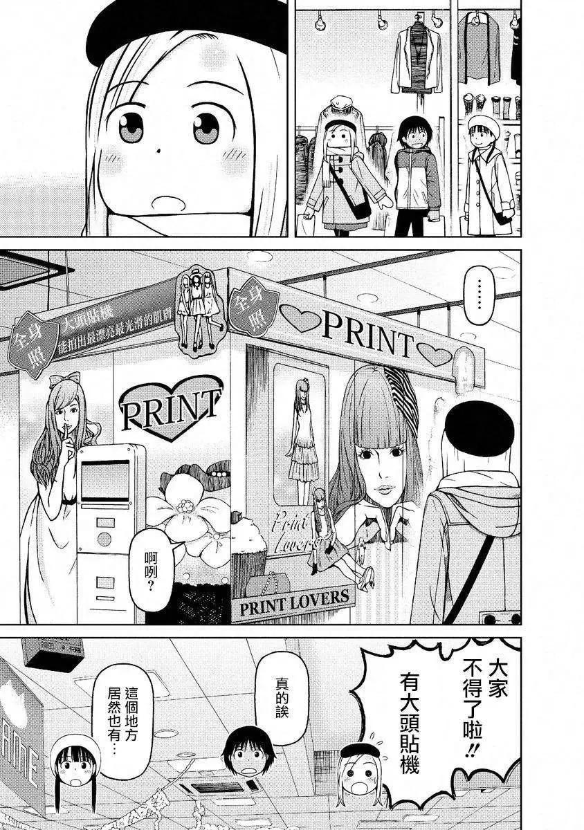 第46回12