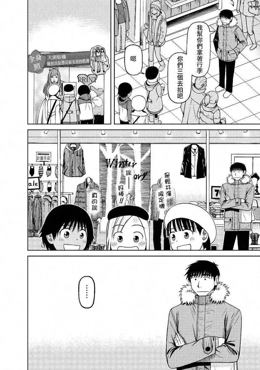 第46回13