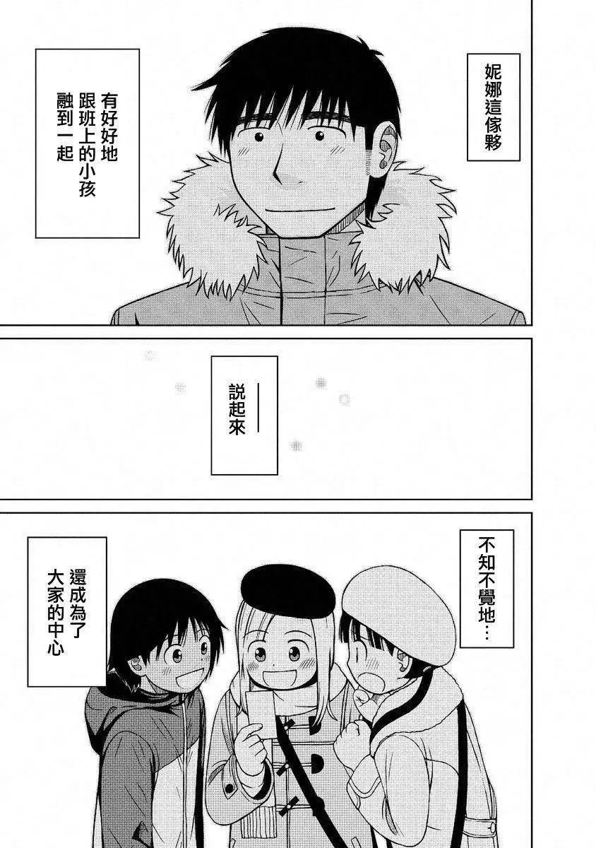 第46回14