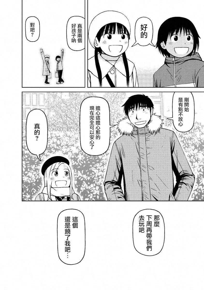 第46回17