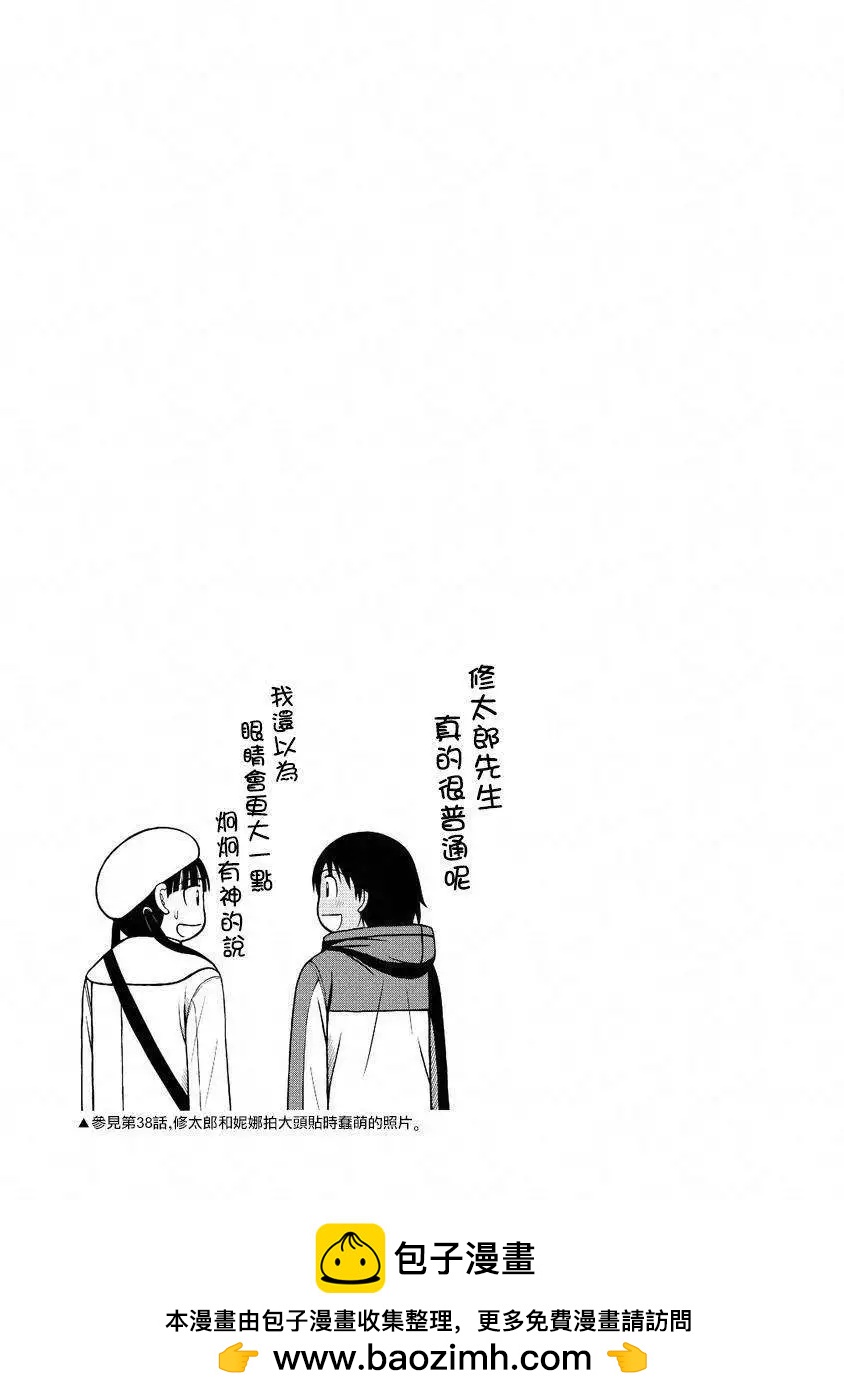第46回18