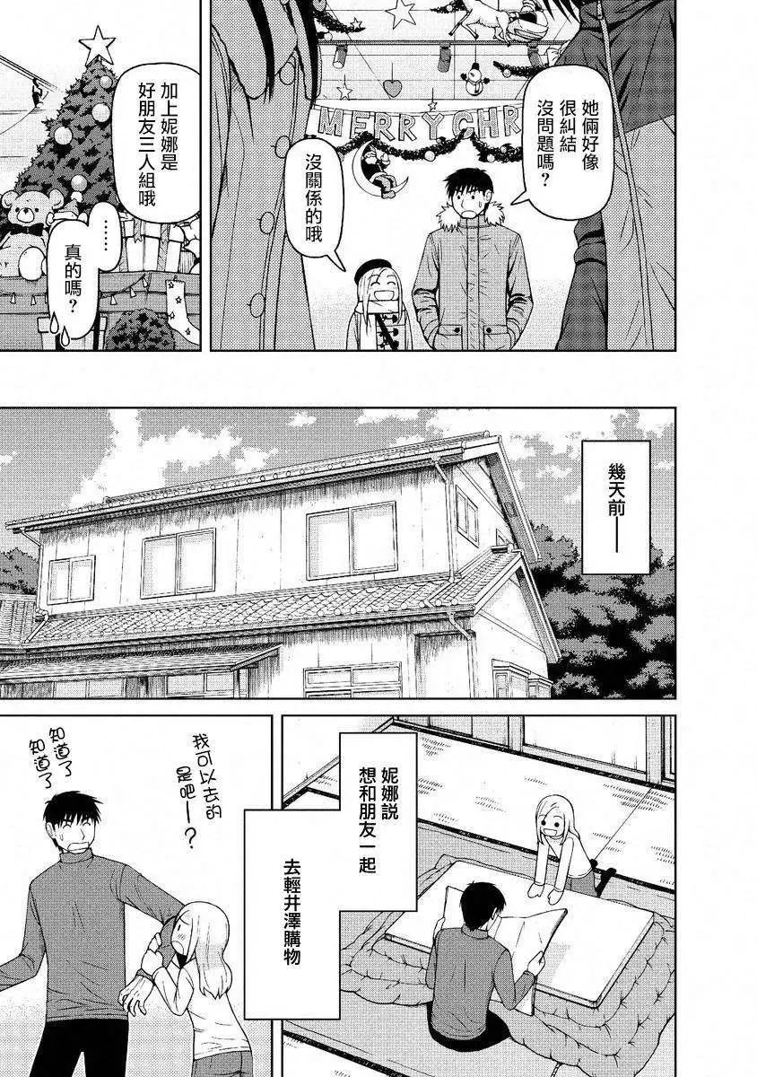 第46回2