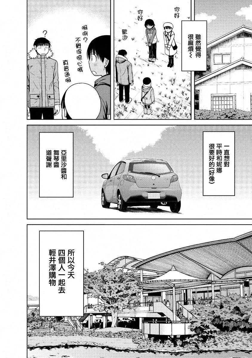 第46回3