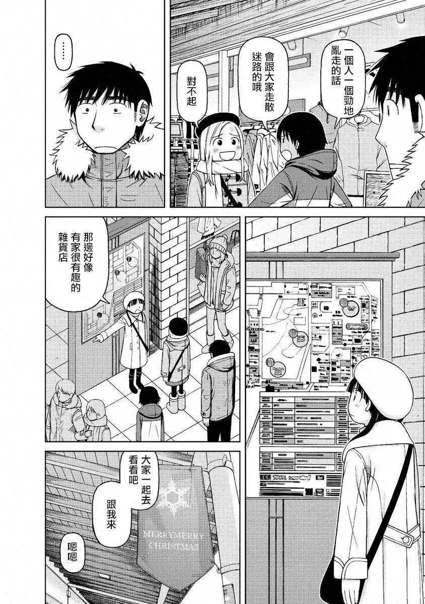 第46回5