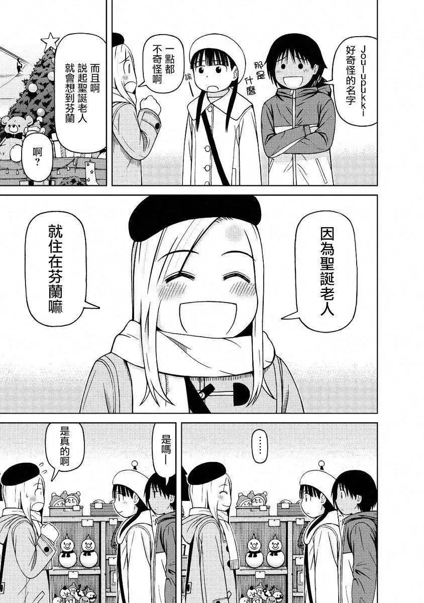 第46回8