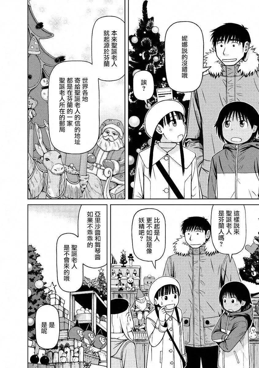 第46回9