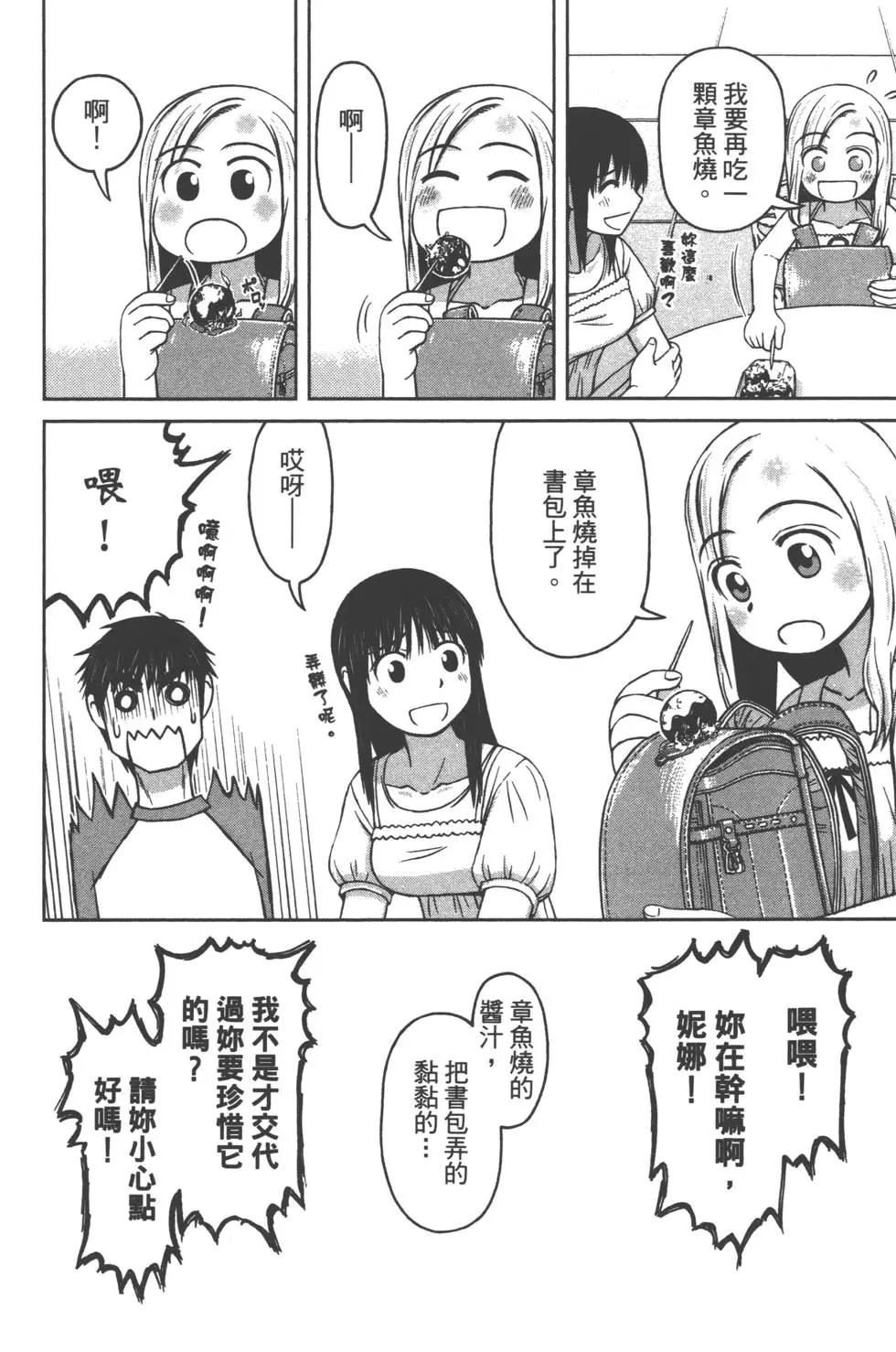 第01卷101
