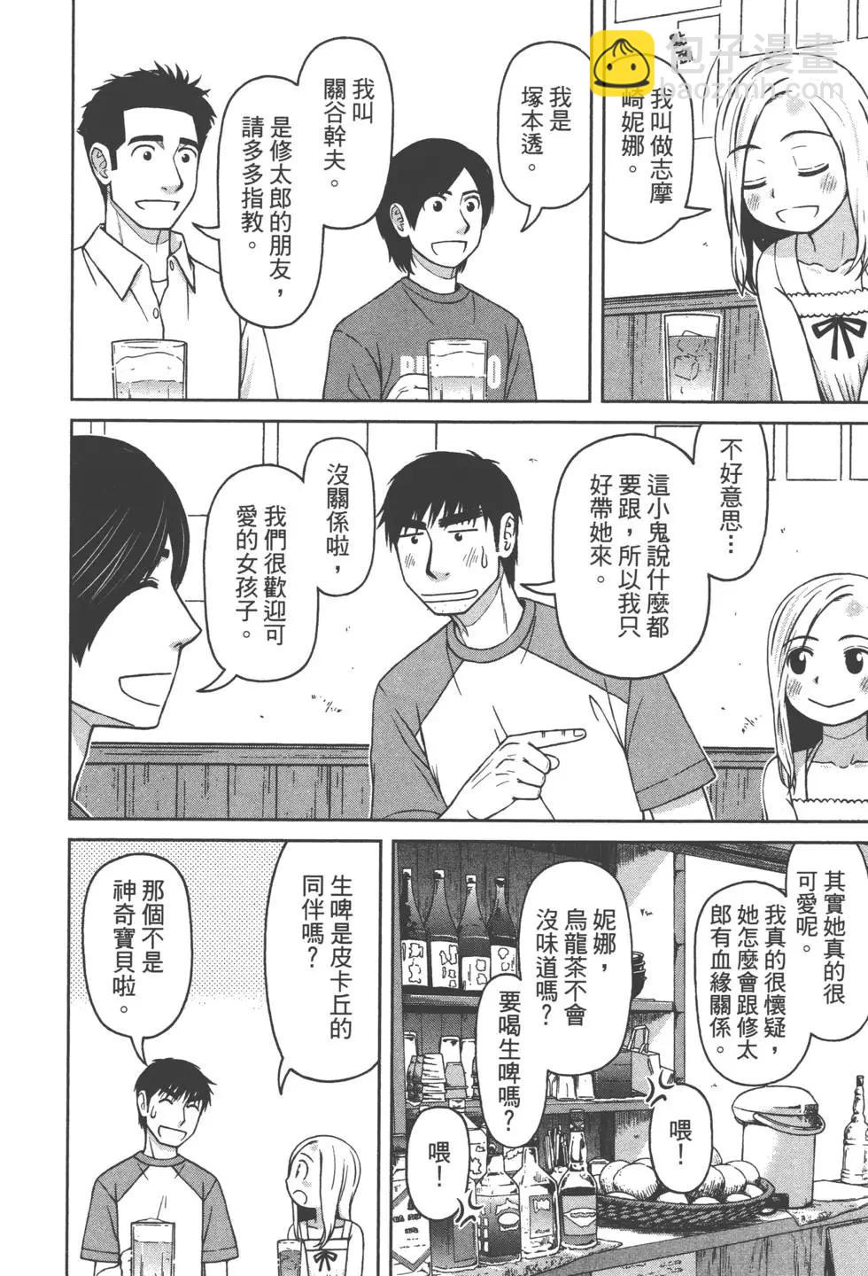 第01卷110
