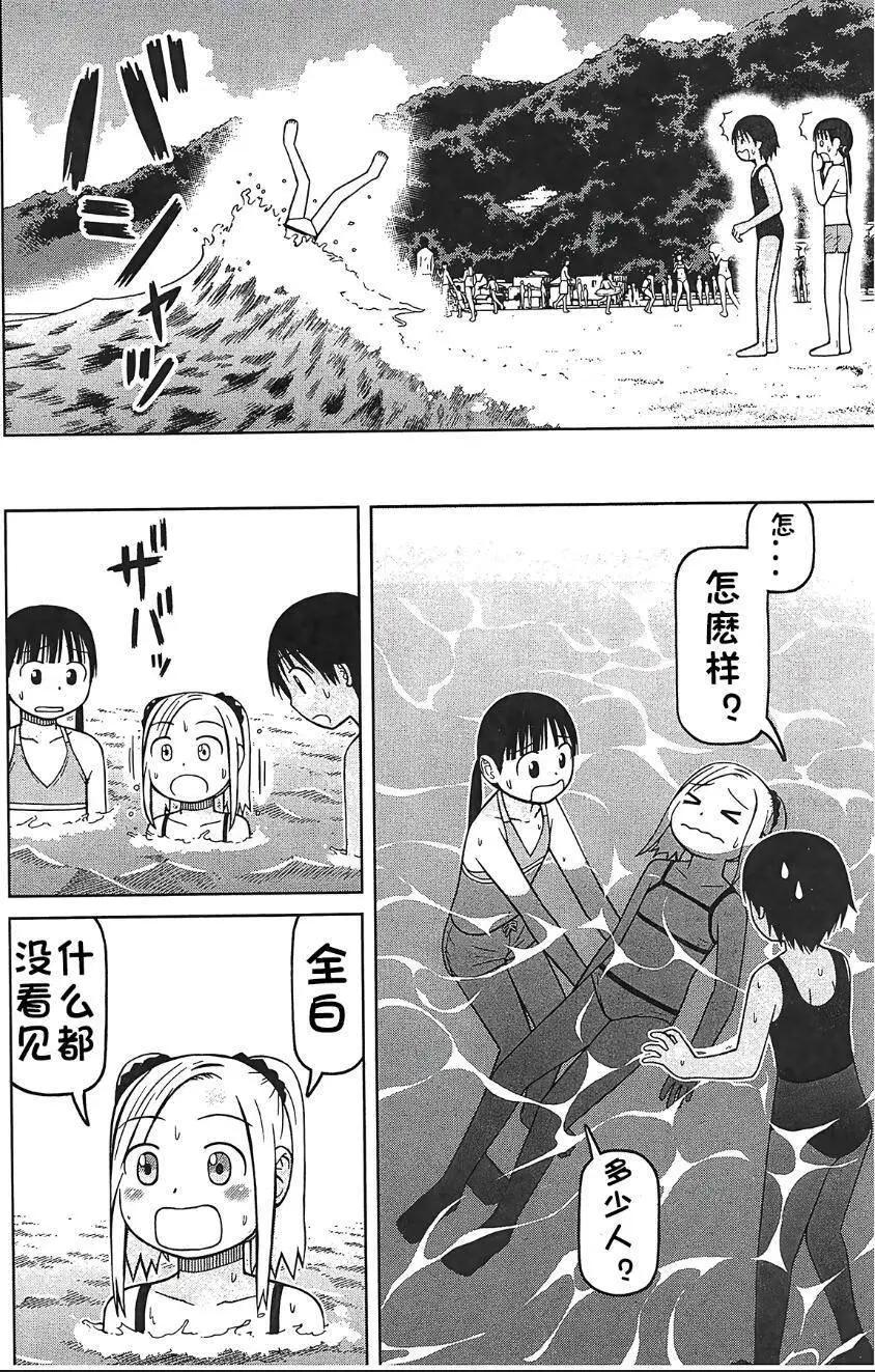 第93话21