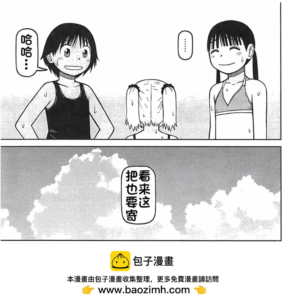 第93话22