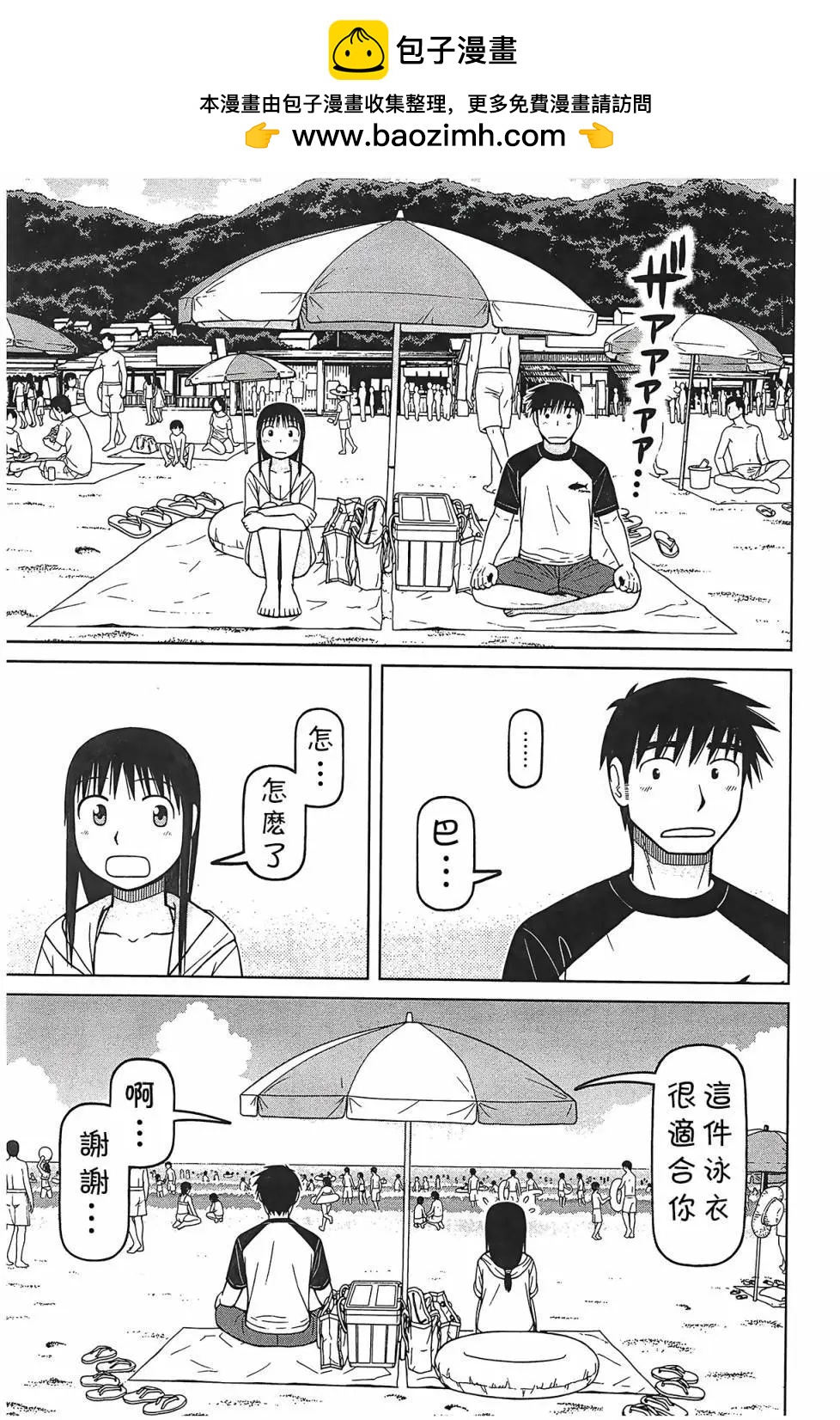 第93话6