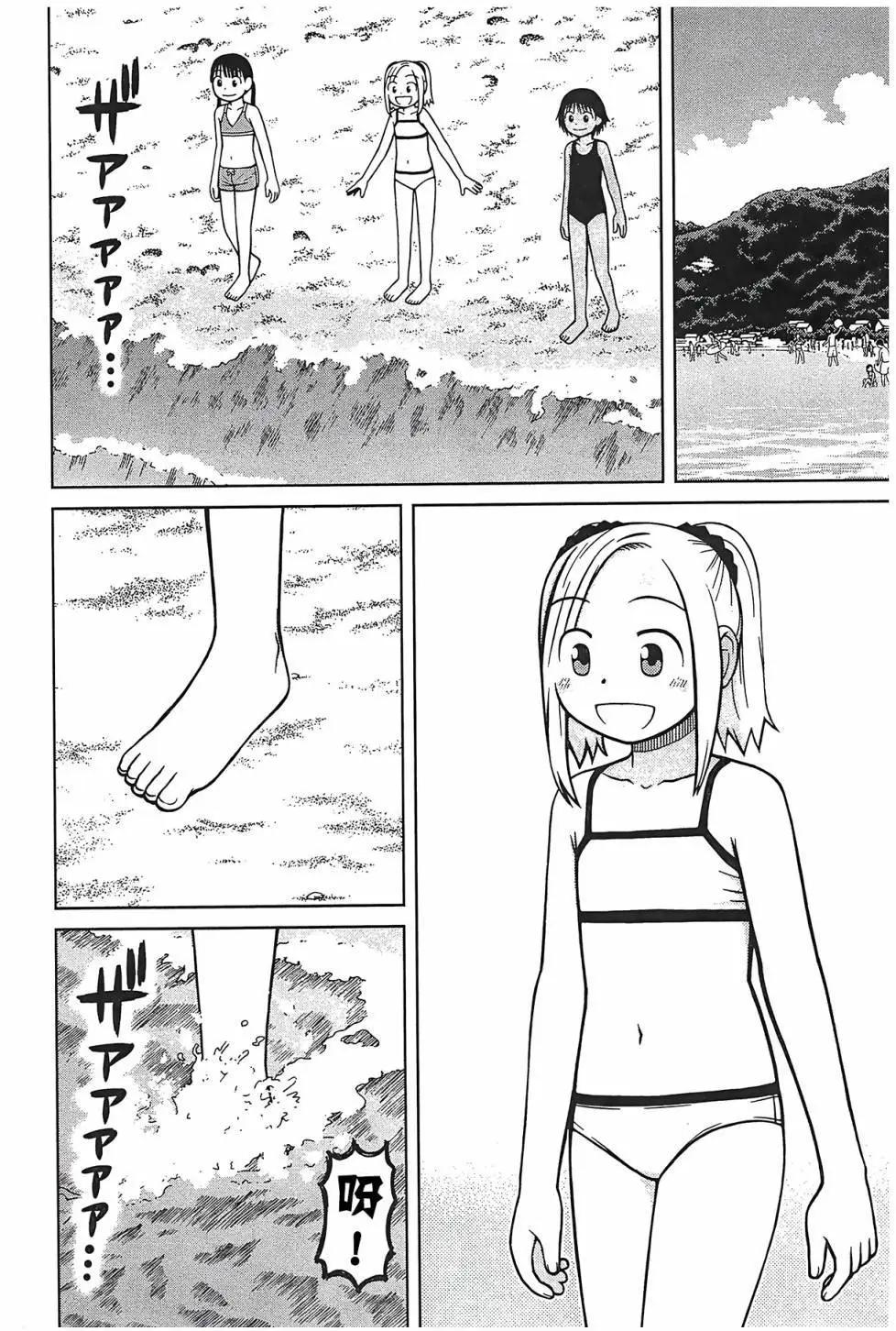 第93话7