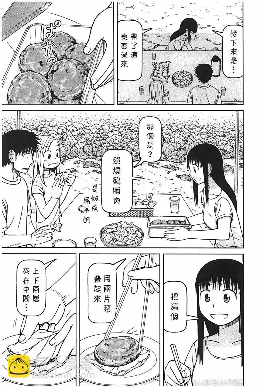 第98话10