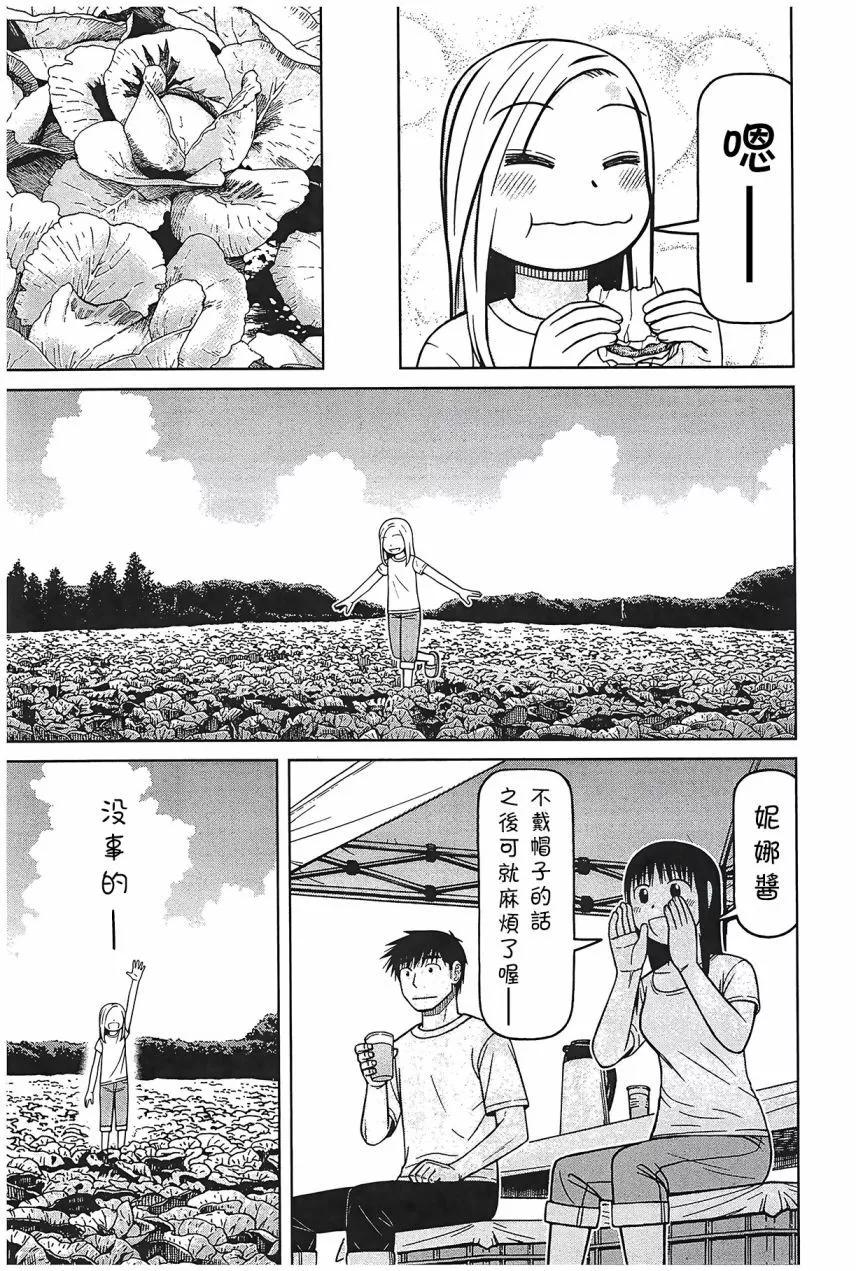 第98话12