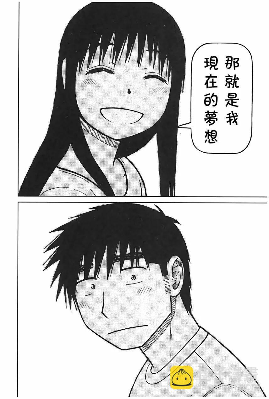 第98话15