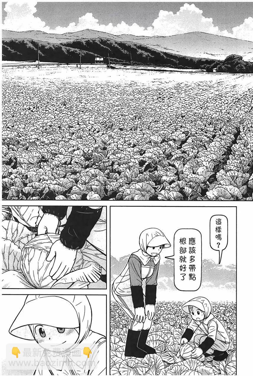 第98话2