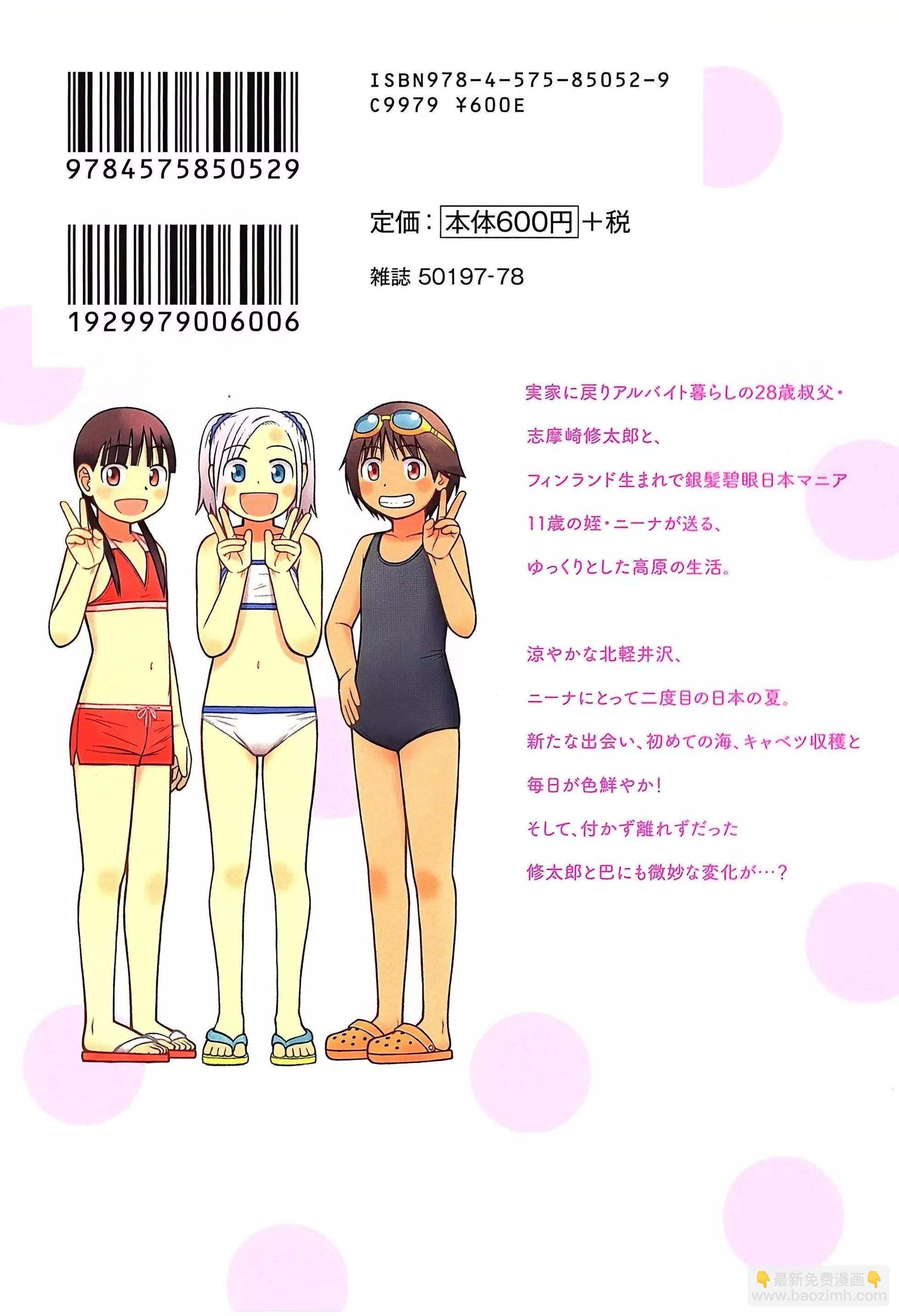 第98话21