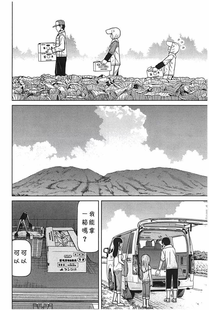 第98话5