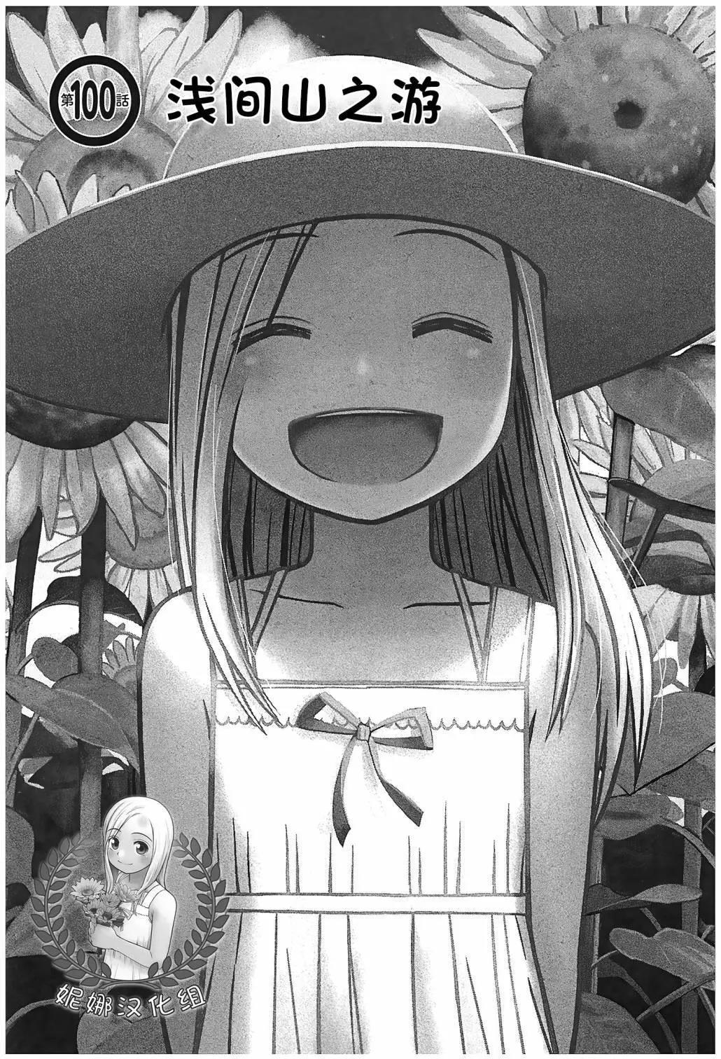 第100话0