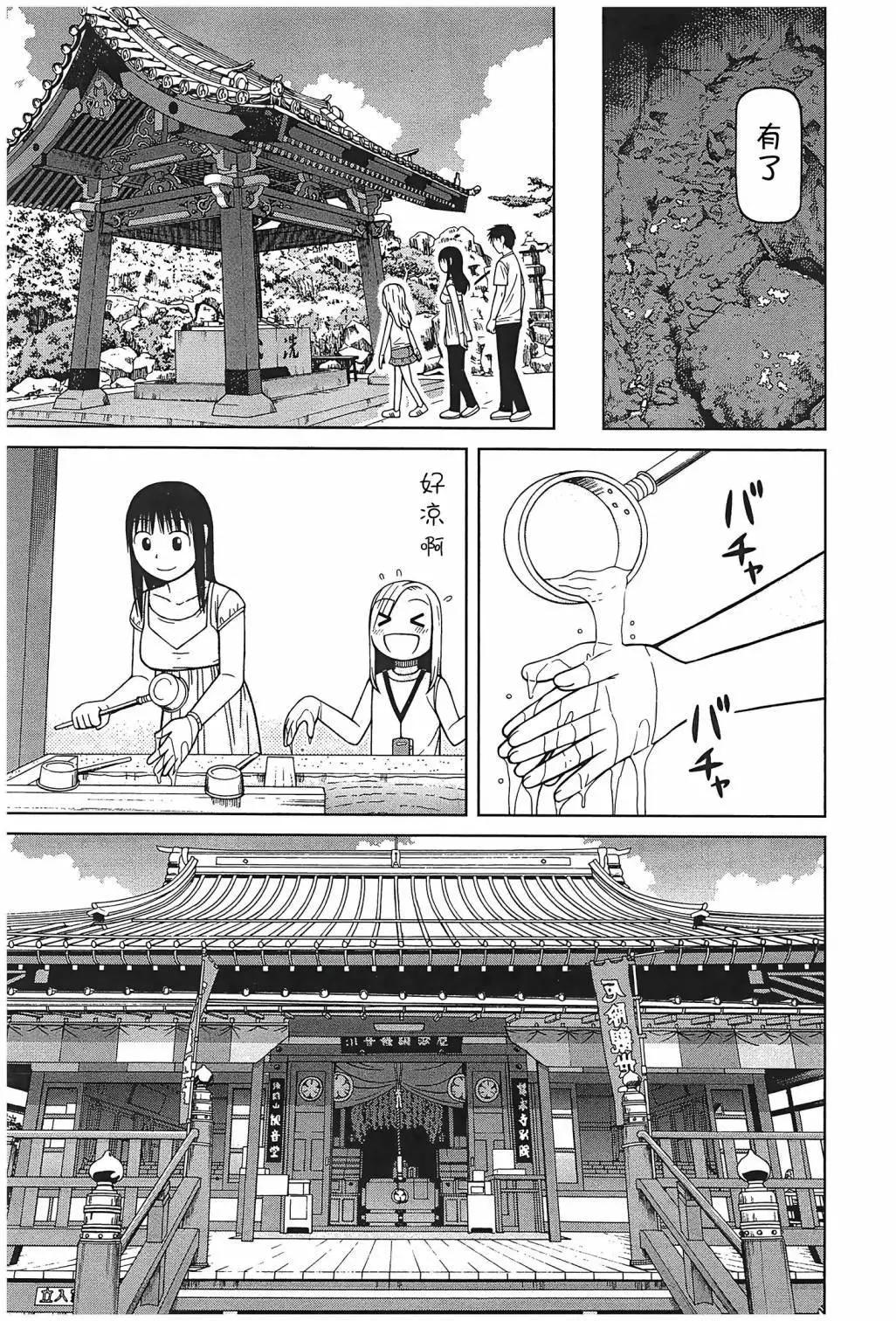 第100话10