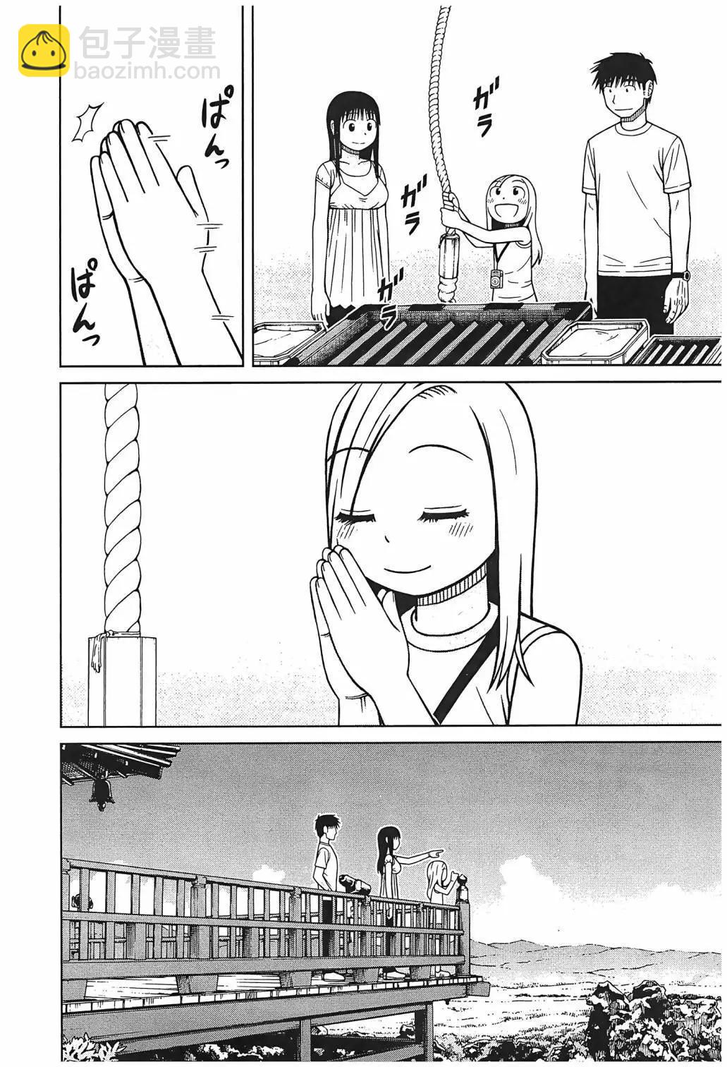 第100话11