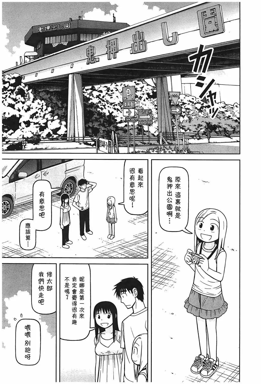 第100话2