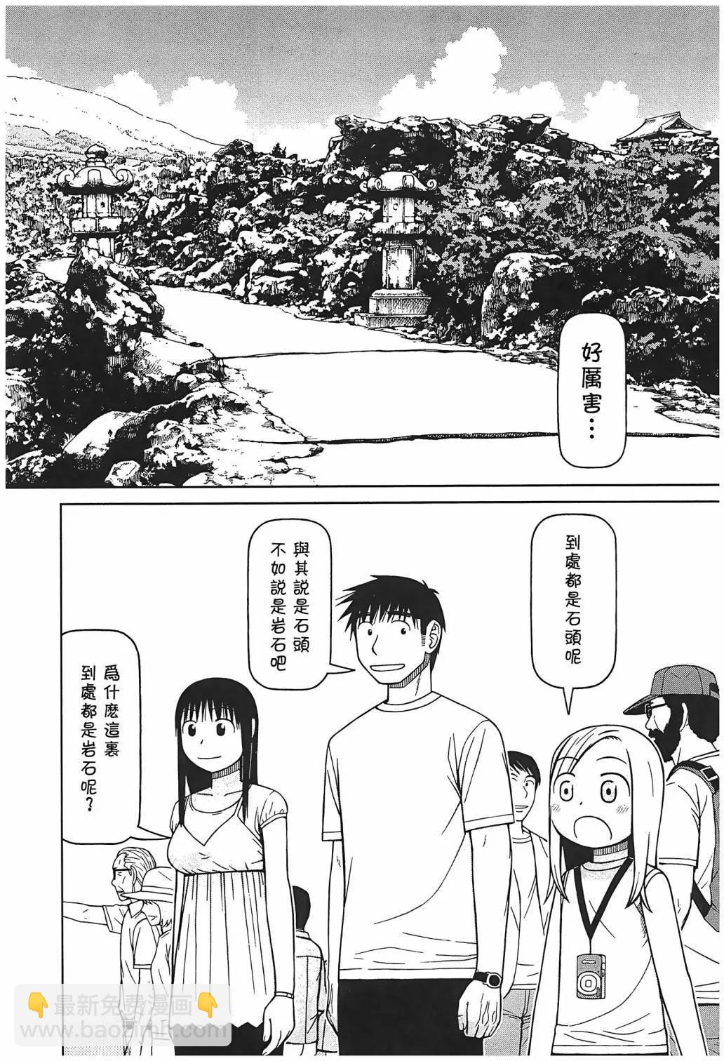 第100话3