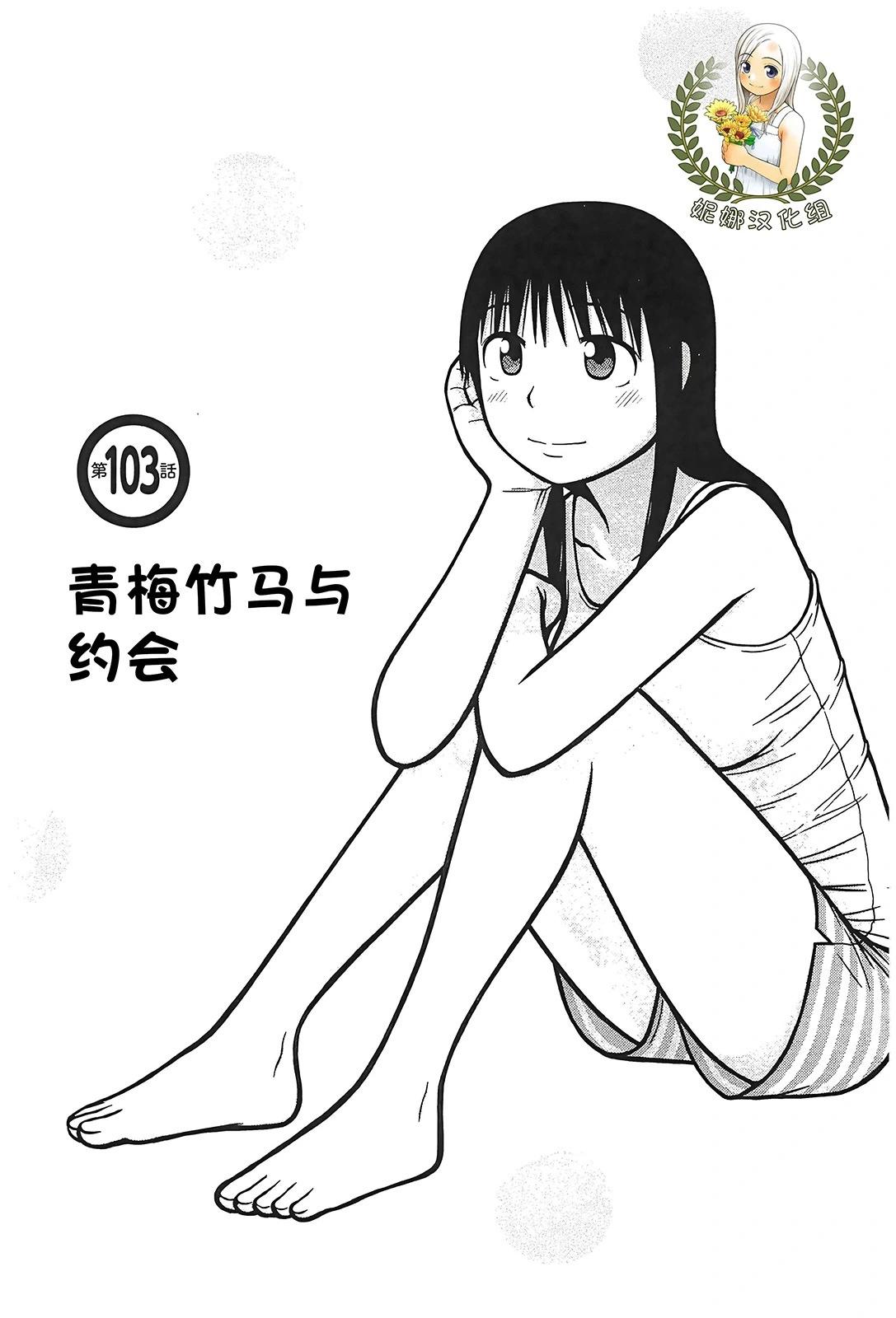 第103话0