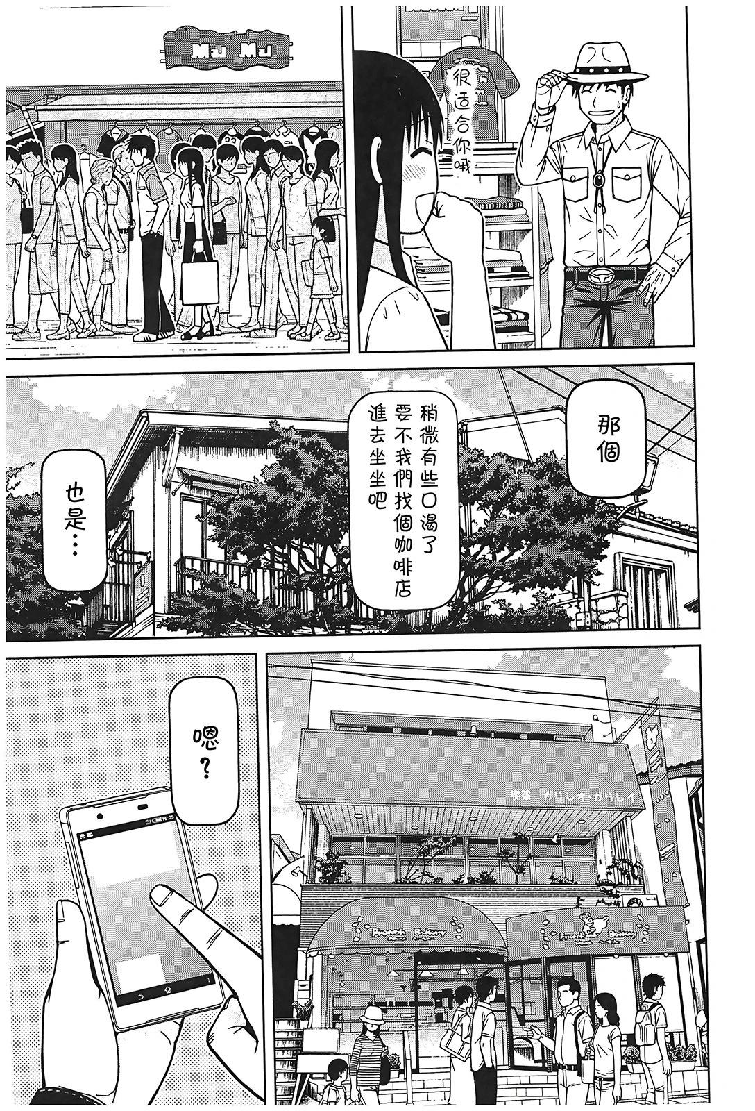 第103话12
