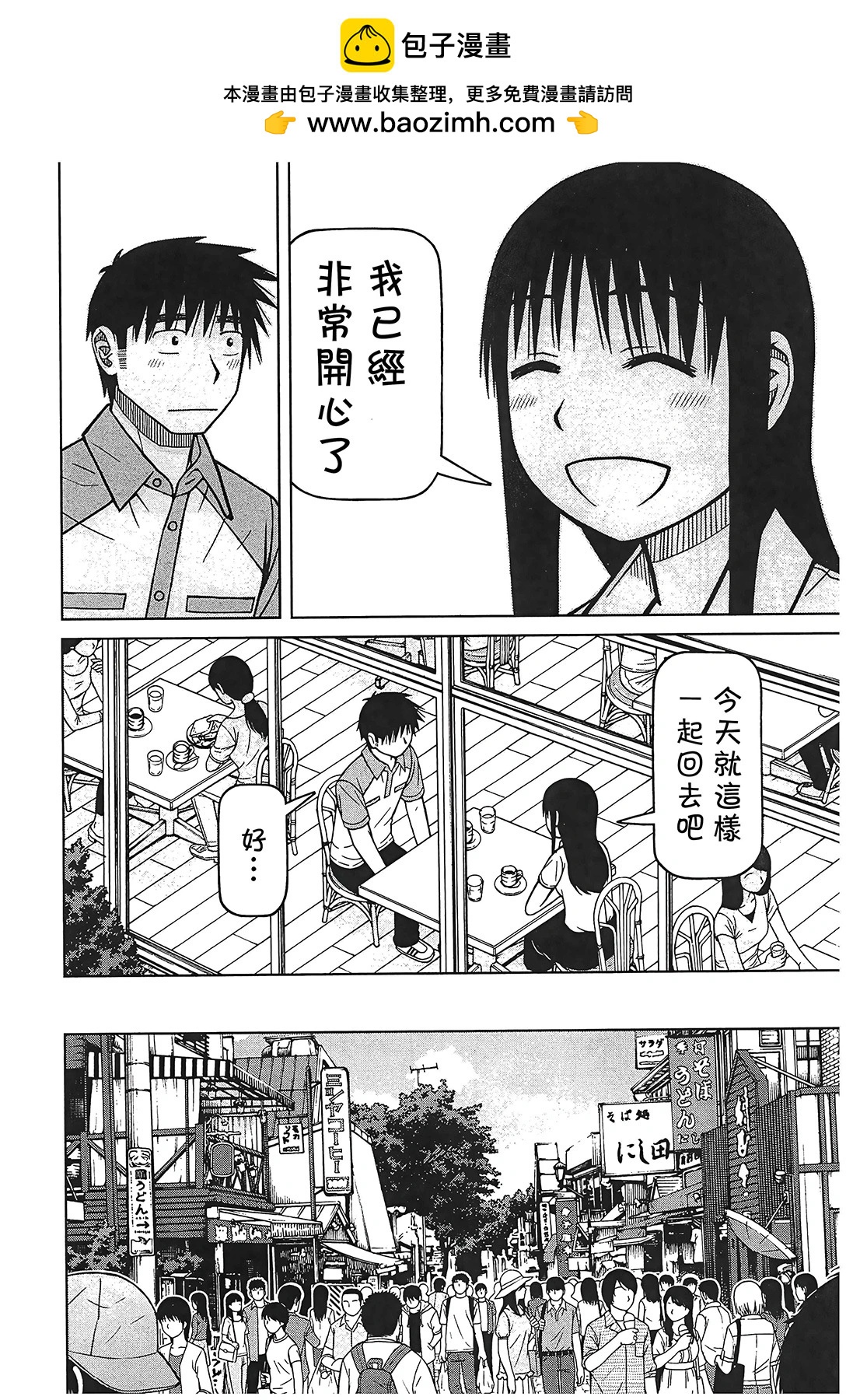 第103话15