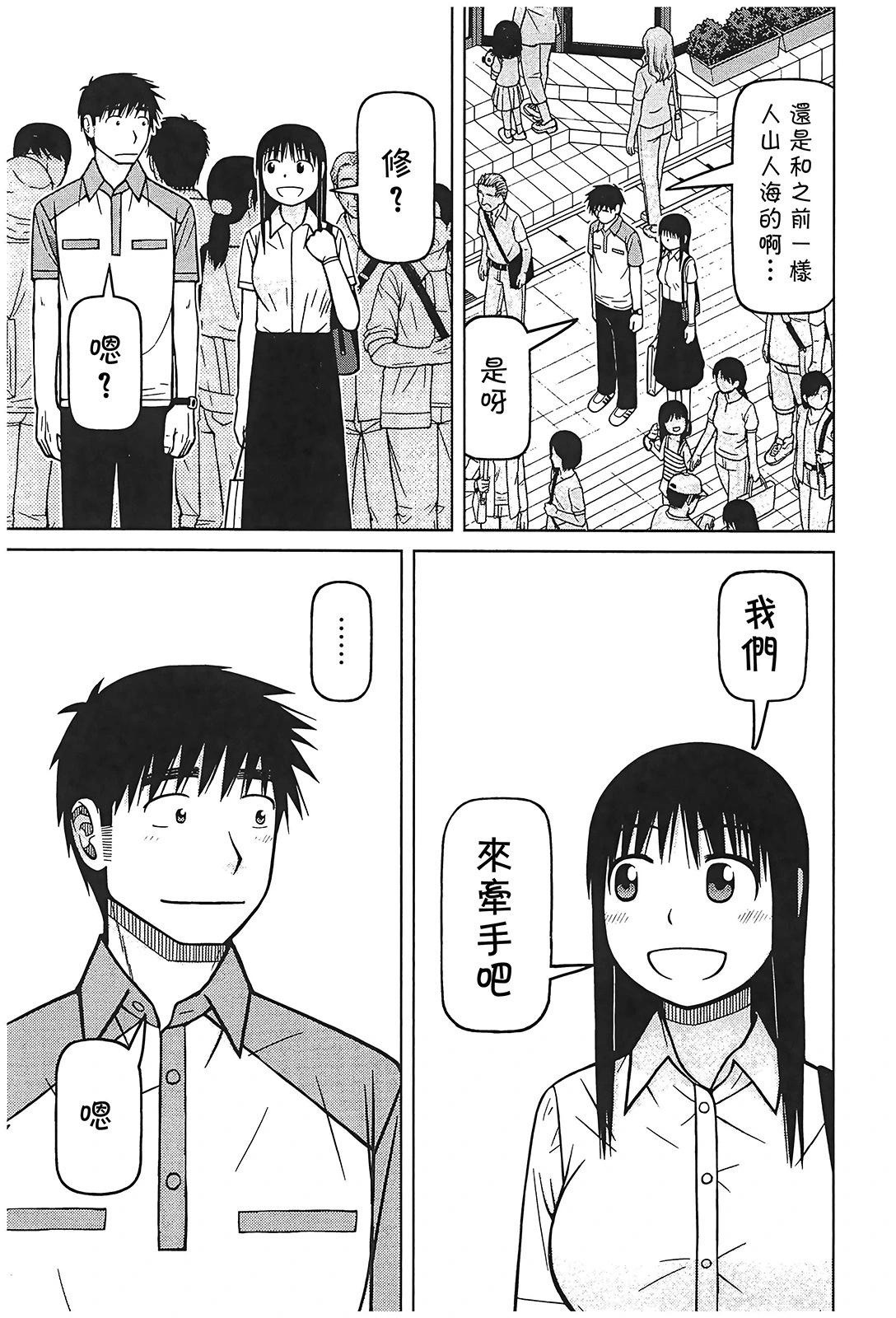 第103话16