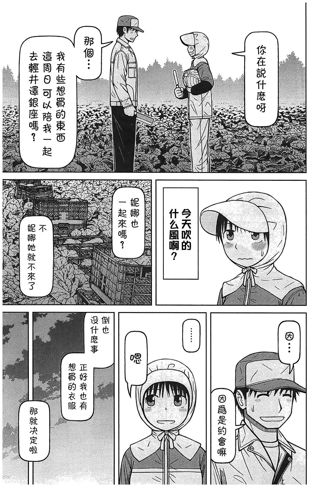 第103话2