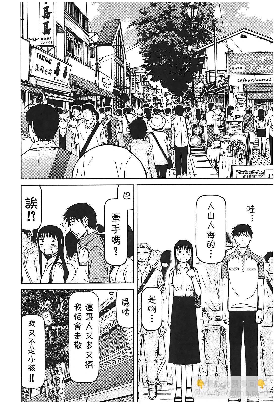 第103话3