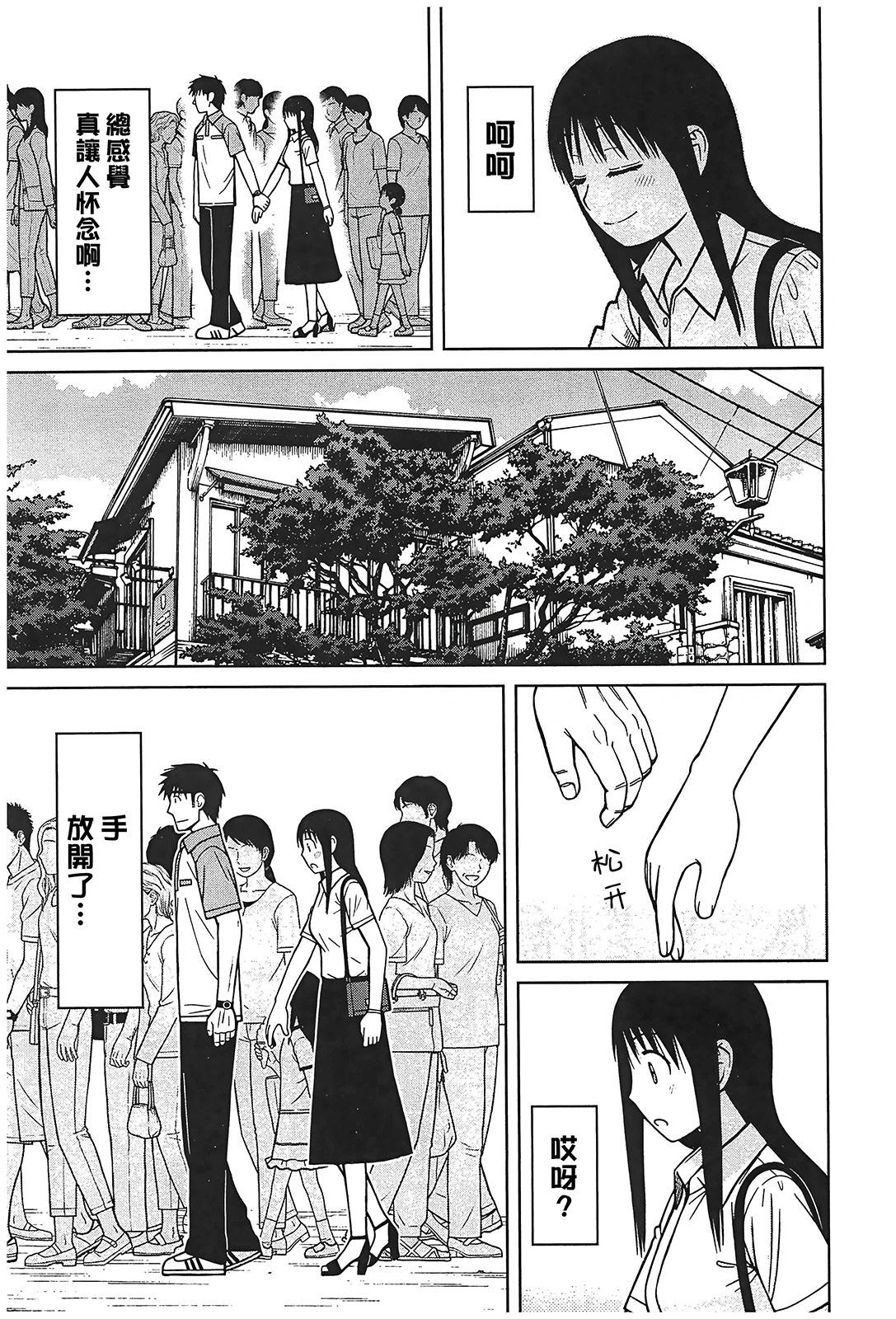 第103话6