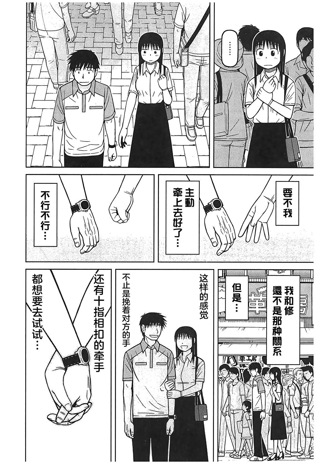 第103话7