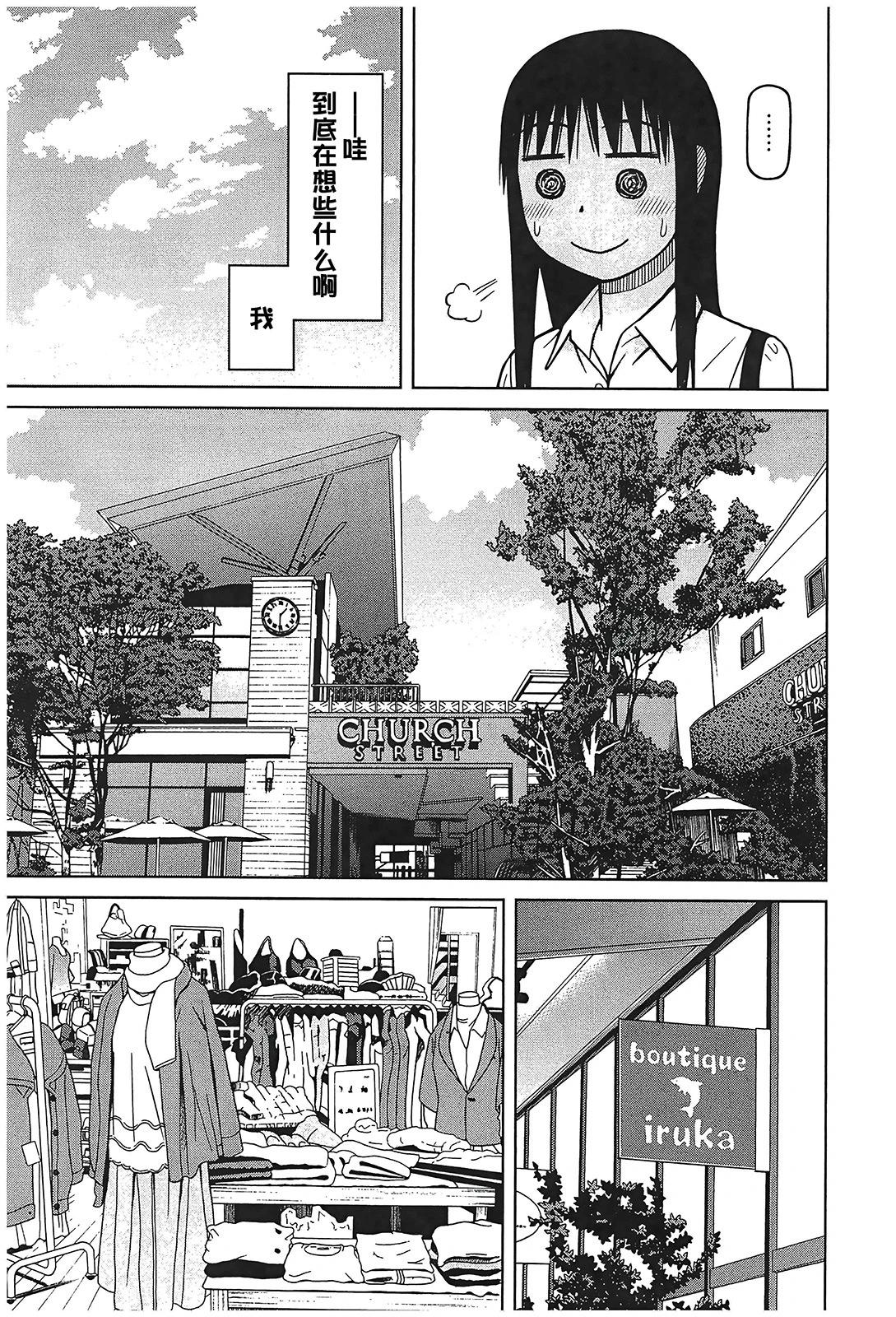 第103话8